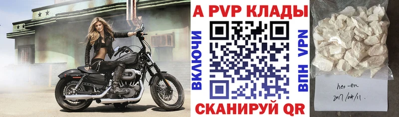 hydra   Павлово  Alfa_PVP мука 