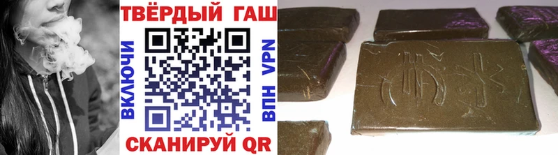 Гашиш Ice-O-Lator  где купить наркотик  Павлово 