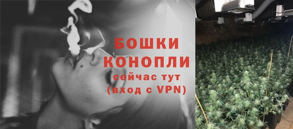 марихуана Пестово