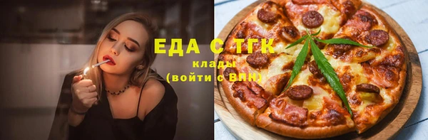 марихуана Пестово