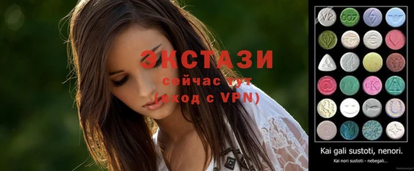 бутик Переславль-Залесский