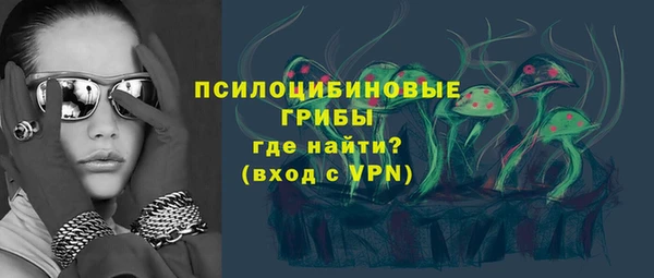 герыч Волосово