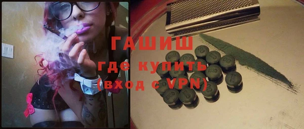 герыч Волосово