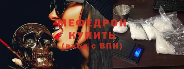 синтетический гашиш Володарск