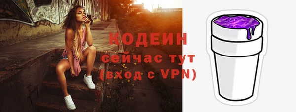герыч Волосово