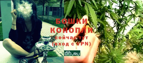 синтетический гашиш Володарск