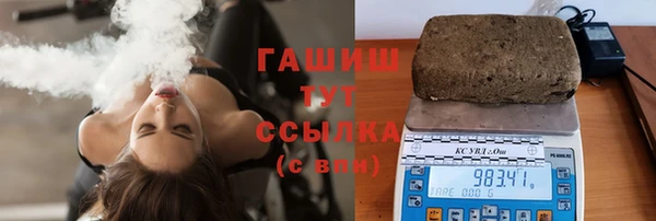 героин Волоколамск