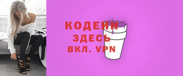 герыч Волосово