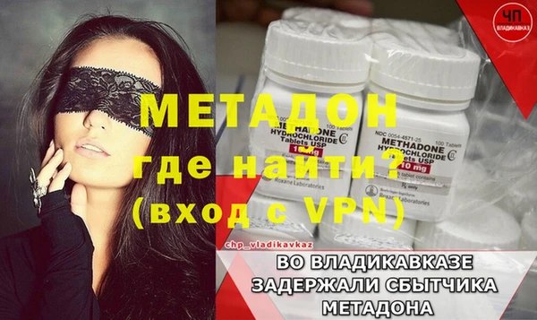 синтетический гашиш Володарск