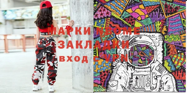 синтетический гашиш Володарск