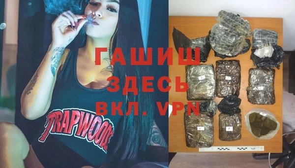 героин Волоколамск