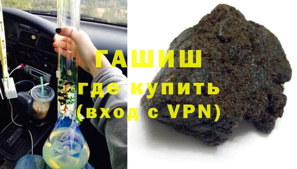 герыч Волосово