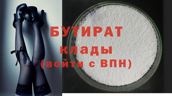 бутик Переславль-Залесский