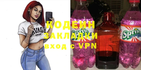 герыч Волосово