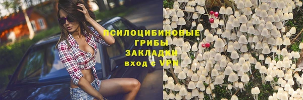 синтетический гашиш Володарск