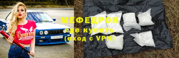 синтетический гашиш Володарск