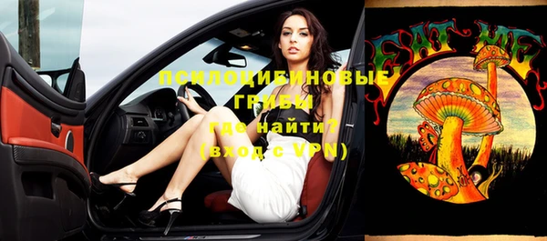 героин Волоколамск