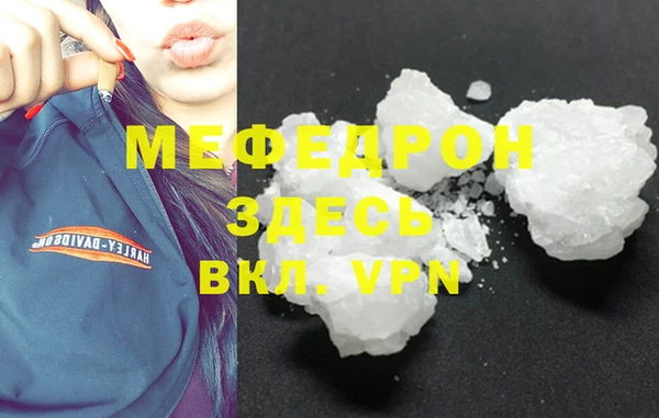синтетический гашиш Володарск