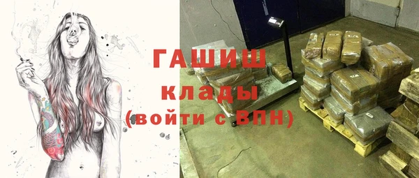 синтетический гашиш Володарск