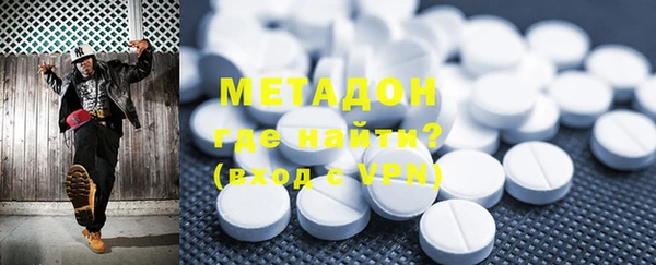 синтетический гашиш Володарск