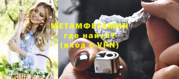 синтетический гашиш Володарск