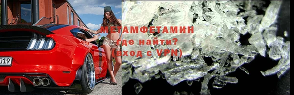 герыч Волосово
