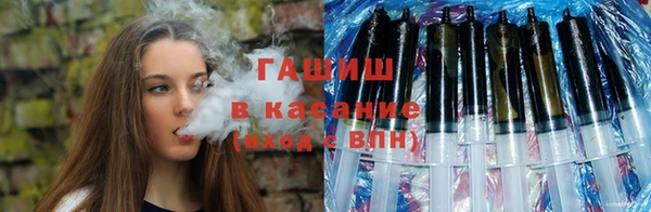 герыч Грязи
