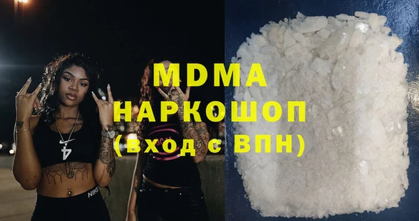 героин Волоколамск