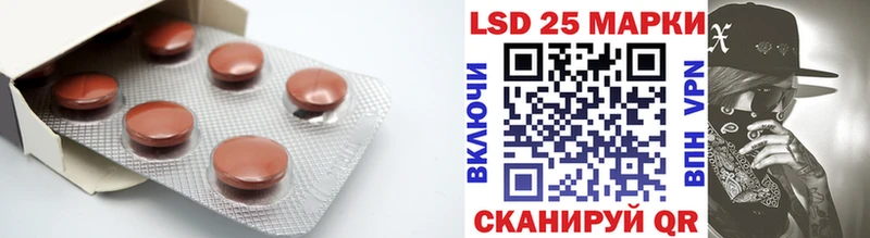 Лсд 25 экстази ecstasy  закладка  Павлово 