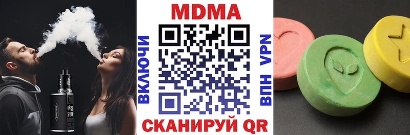 kraken ссылки  Павлово  МДМА VHQ 