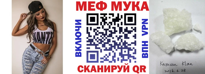 МЕФ 4 MMC  Павлово 