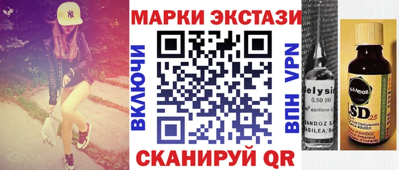 Марки 25I-NBOMe 1,8мг  наркошоп  Павлово 
