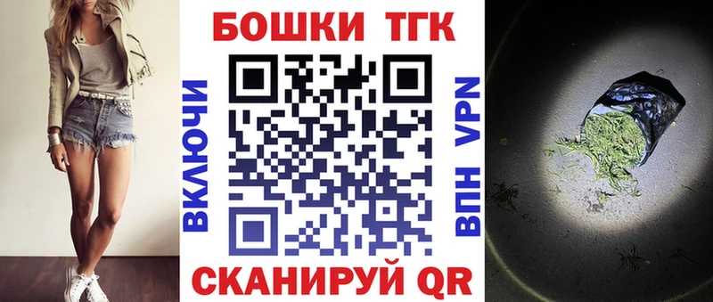 Шишки марихуана сатива  Павлово 